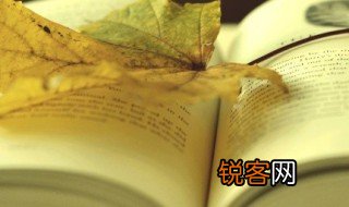 虽的拼音 虽的组词
