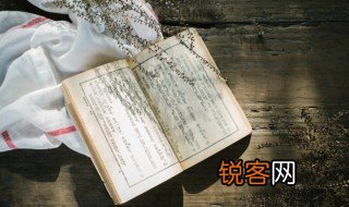 家国天下为主题的名言和诗词 家国天下为主题的名言和诗词精选