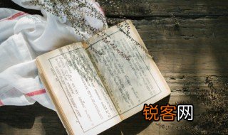 烨字的寓意和含义 烨字的寓意和含义是什么