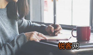 广袤中的袤是什么意思 广袤中的袤是啥意思