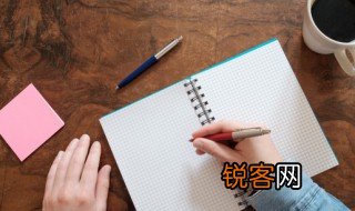 俯身的俯在这个词语里是什么意思 俯身的俯在这个词语里是啥意思