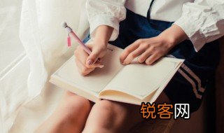 精的拼音 汉字精的拼音