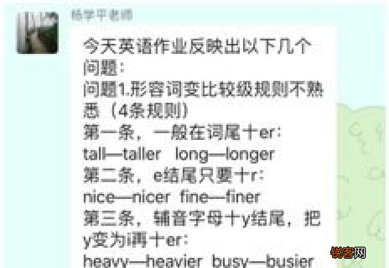 学用相长是什么意思