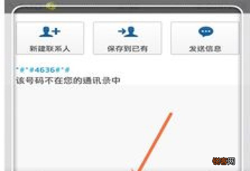 手机id是什么意思啊