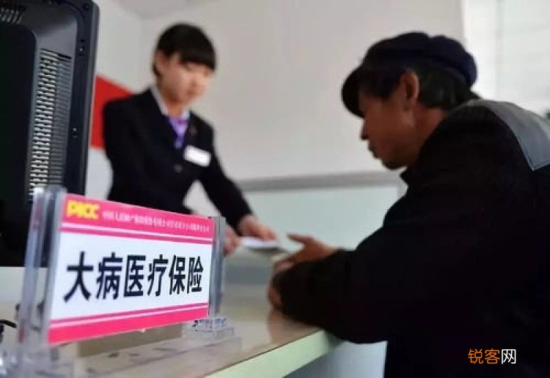 2023年福州职工大病医保能报销多少钱