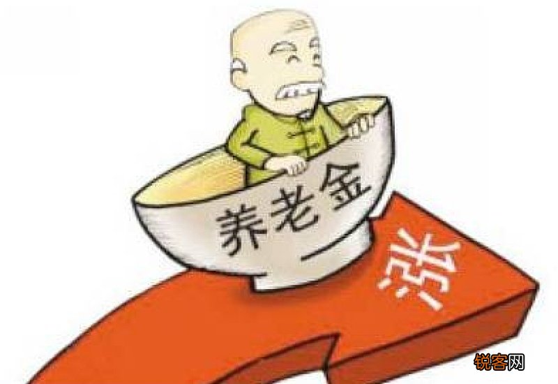农村养老保险交多少年 农村养老保险怎么交划算