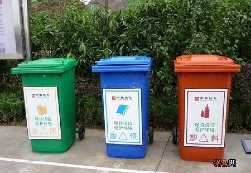 垃圾桶颜色分类有几种
