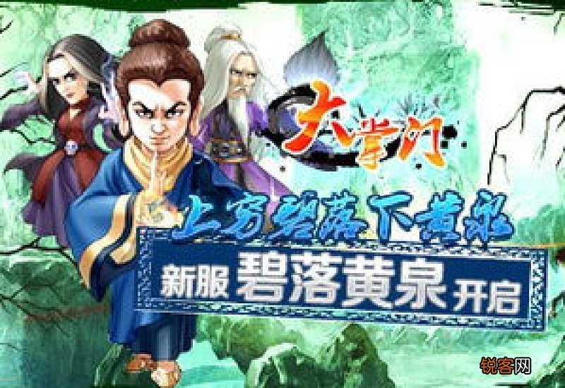 碧落黄泉中的黄泉是指什么