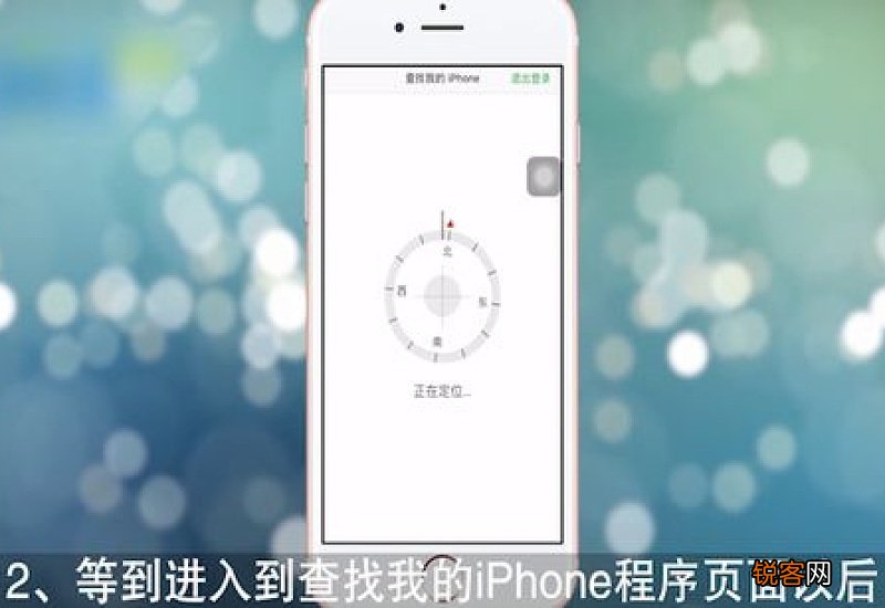 苹果手机密码忘了怎么办怎么解锁怎么刷机