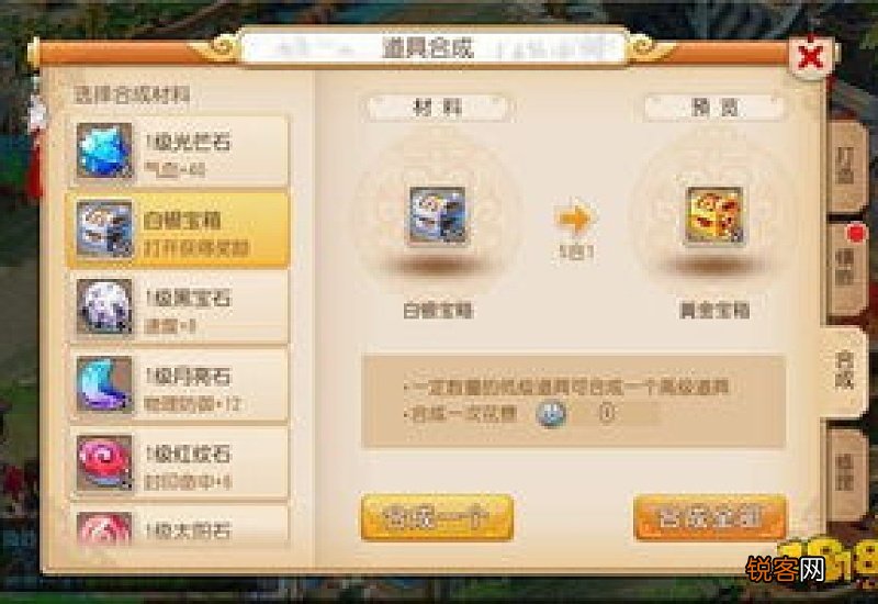 梦幻西游押镖能得什么奖励