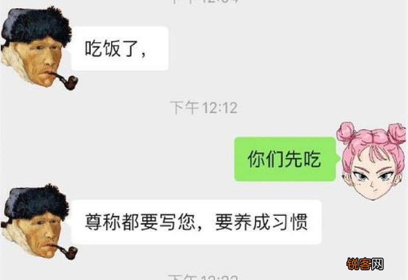 尊称多人可以用您们吗
