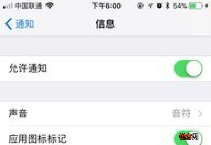 iphone怎么关闭消息提醒音 苹果手机怎样关闭消息提示音