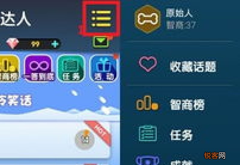 如何关闭撕歌背景音乐 怎么关掉背景音乐