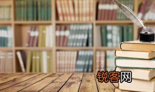 一见分晓是啥意思 什么是一见分晓