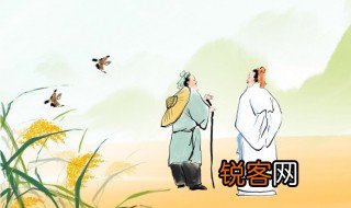 海内存知己天涯若比邻全诗及表达的意思 海内存知己天涯若比邻全诗及意思