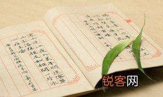 严肃郑重什么意思 严肃郑重的解释