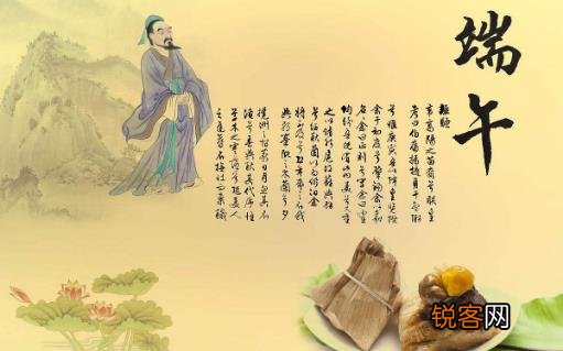 端午节是哪一天 端午节到底是纪念谁
