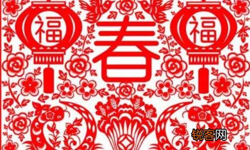 春节是几月几日 农历新年节日起源及传统民俗