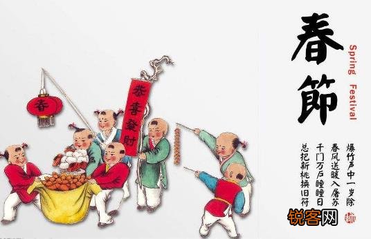 春节是几月几日 农历新年节日起源及传统民俗