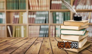 从善如登从恶如崩的意思解释 从善如登从恶如崩是什么意思