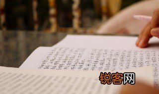 朩这个字怎么读 朩这个字如何读