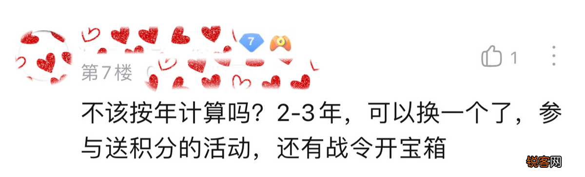 一个荣耀水晶大概多少钱 抽一颗荣耀水晶通常需要花的费用