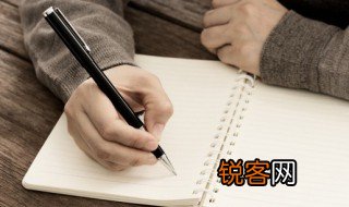 溽怎么读 溽的读音是什么