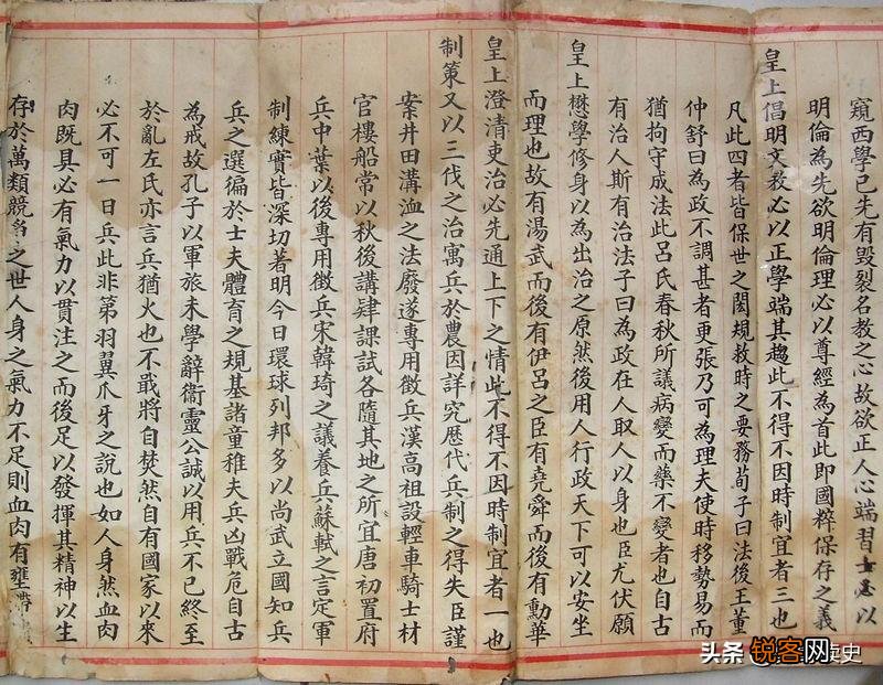 探花在现代是什么意思 古代科考名次顺序