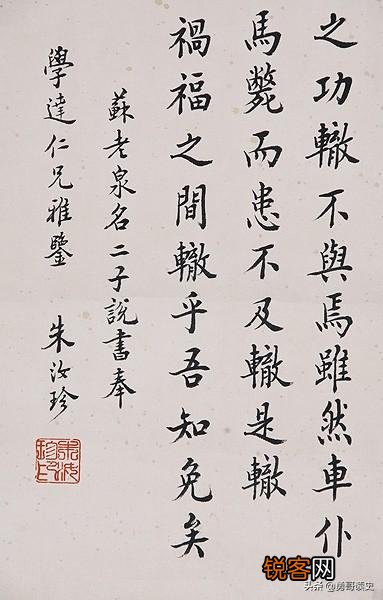 探花在现代是什么意思 古代科考名次顺序