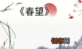 家书抵万金的意思 家书抵万金什么意思