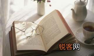 敬事而信什么意思 敬事而信的解释