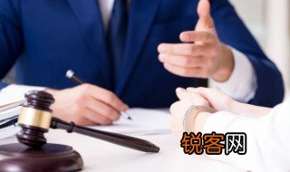 赦免啥意思 赦免的意思是什么