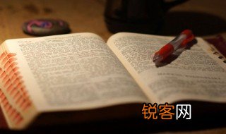 登载的拼音 登载的拼音及解释