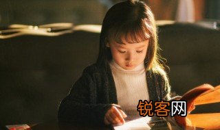 日月之行中的行是什麽意思 日月之行中的行解释
