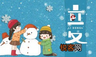 立冬日记200字10篇 有关立冬日记200字10篇