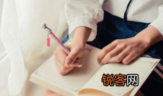 荼靡怎么读 荼靡如何读