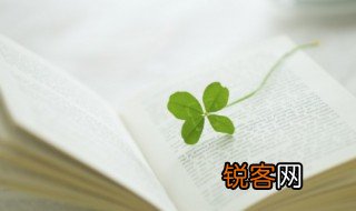 莶怎么读音 莶的读音