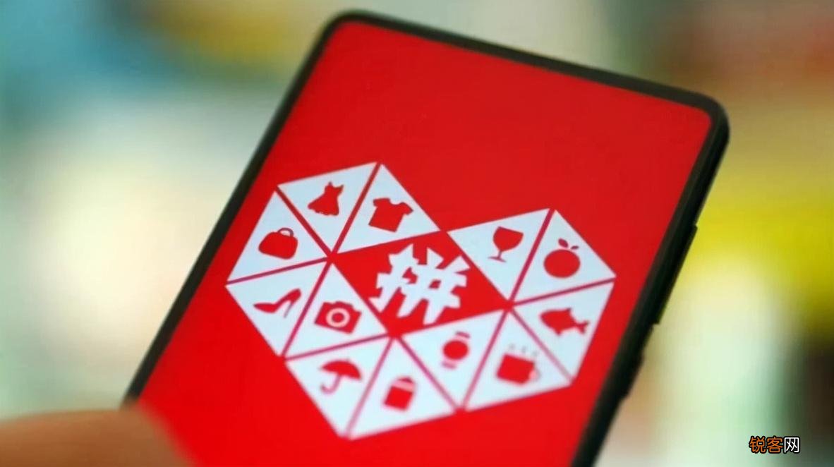 为什么会被资本抛弃 2022年拼多多怎么了