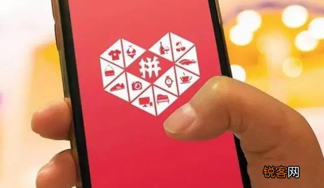 为什么会被资本抛弃 2022年拼多多怎么了