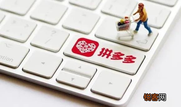 为什么会被资本抛弃 2022年拼多多怎么了