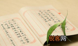佳肴怎么读,佳肴怎么读音
