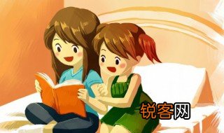 马齿徒长意思 马齿徒长是什么意思