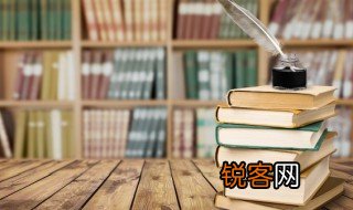 解释无可救药和骄傲的意思 无可救药和骄傲的意思介绍