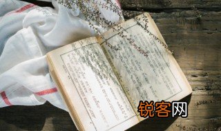 无波真古井有节是秋筠的意思 无波真古井有节是秋筠是什么意思