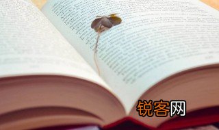 礼貌的拼音 礼貌的拼音及解释