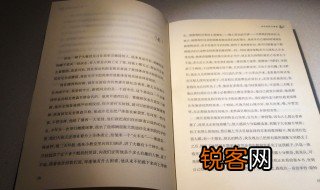 朝来入庭树孤客最先闻的意思 朝来入庭树孤客最先闻的解释