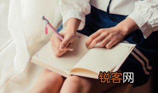月黑雁飞高单于夜遁逃的意思 诗句月黑雁飞高单于夜遁逃的意思