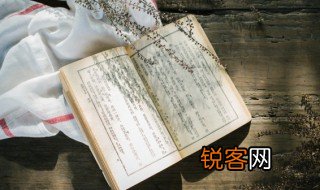 累的拼音 累字介绍