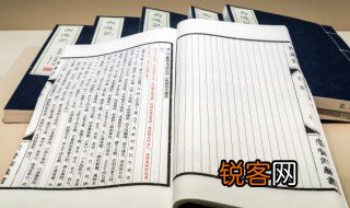 不畏浮云遮望眼下一句只缘身在最高层的意思 不畏浮云遮望眼的解释