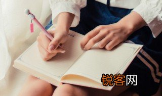 衰的拼音 衰怎么读